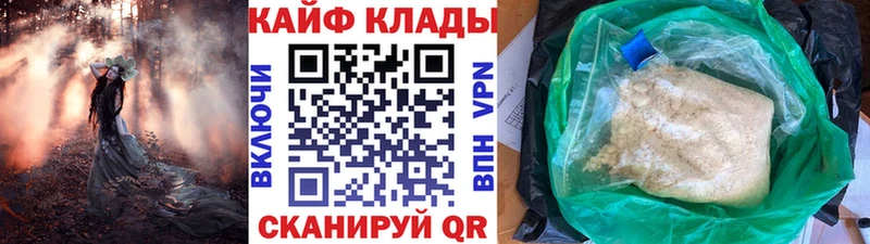 Виды наркотиков купить Горнозаводск Альфа ПВП КОКАИН ГАШ Галлюциногенные грибы ссылка на мегу как войти МАРИХУАНА