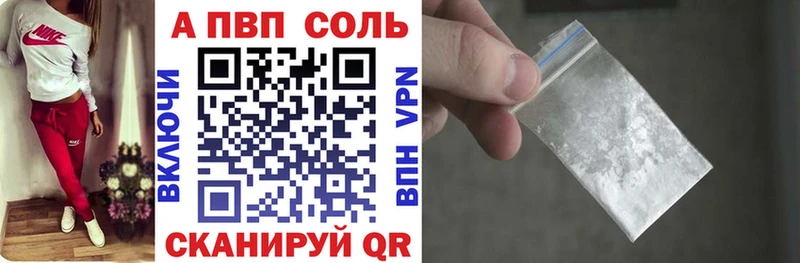 кракен зеркало  Горнозаводск  A PVP СК 