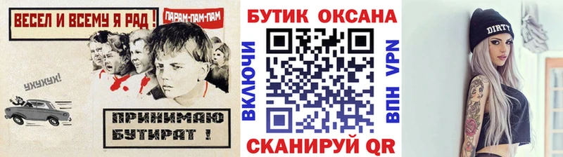 Бутират оксибутират  Горнозаводск 