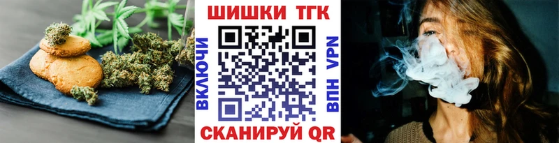 Canna-Cookies конопля  где купить наркотик  Горнозаводск 