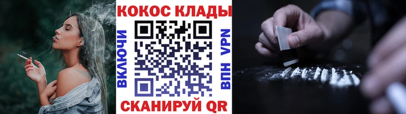 как найти закладки Горнозаводск мега маркетплейс КОКАИН Columbia