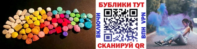 даркнет сайт  Горнозаводск  Ecstasy MDMA 