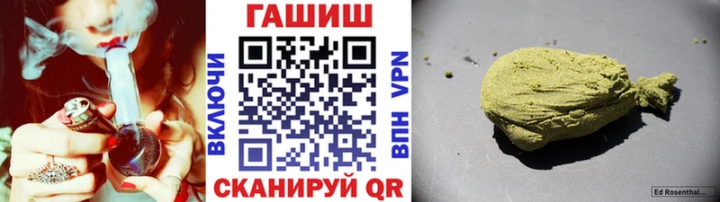 цена наркотик  Горнозаводск  Гашиш ice o lator 
