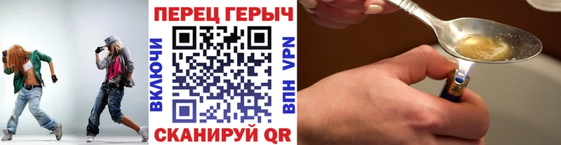 Героин VHQ  наркота  Горнозаводск 
