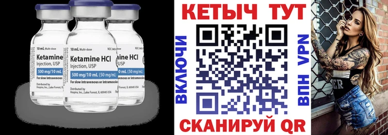даркнет сайт  Горнозаводск  Кетамин ketamine 