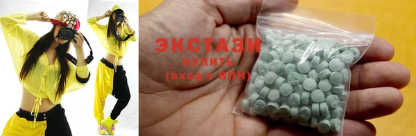 круглые Армянск
