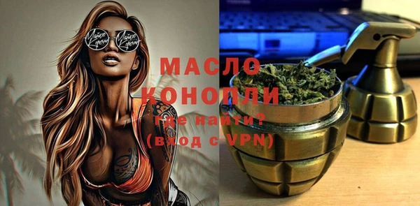 круглые Армянск