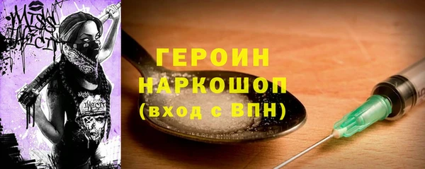 метадон Россошь
