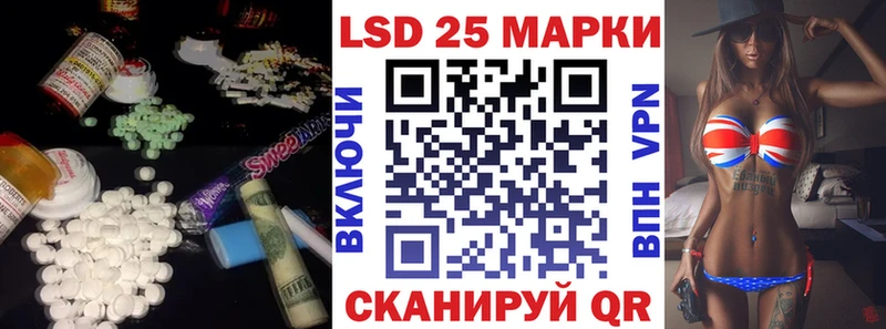 LSD-25 экстази ecstasy  Горнозаводск 