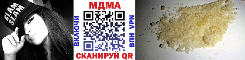 MDMA кристаллы сколько стоит Горнозаводск