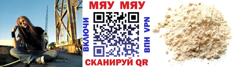 ссылка на мегу рабочий сайт  Горнозаводск  МЕФ мука 