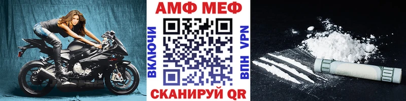 Метамфетамин мет  Горнозаводск 