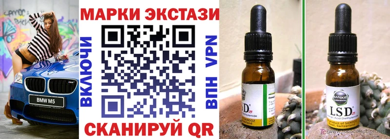Марки N-bome 1500мкг  купить наркотик  Горнозаводск 