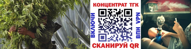 Дистиллят ТГК гашишное масло  shop формула  Горнозаводск 